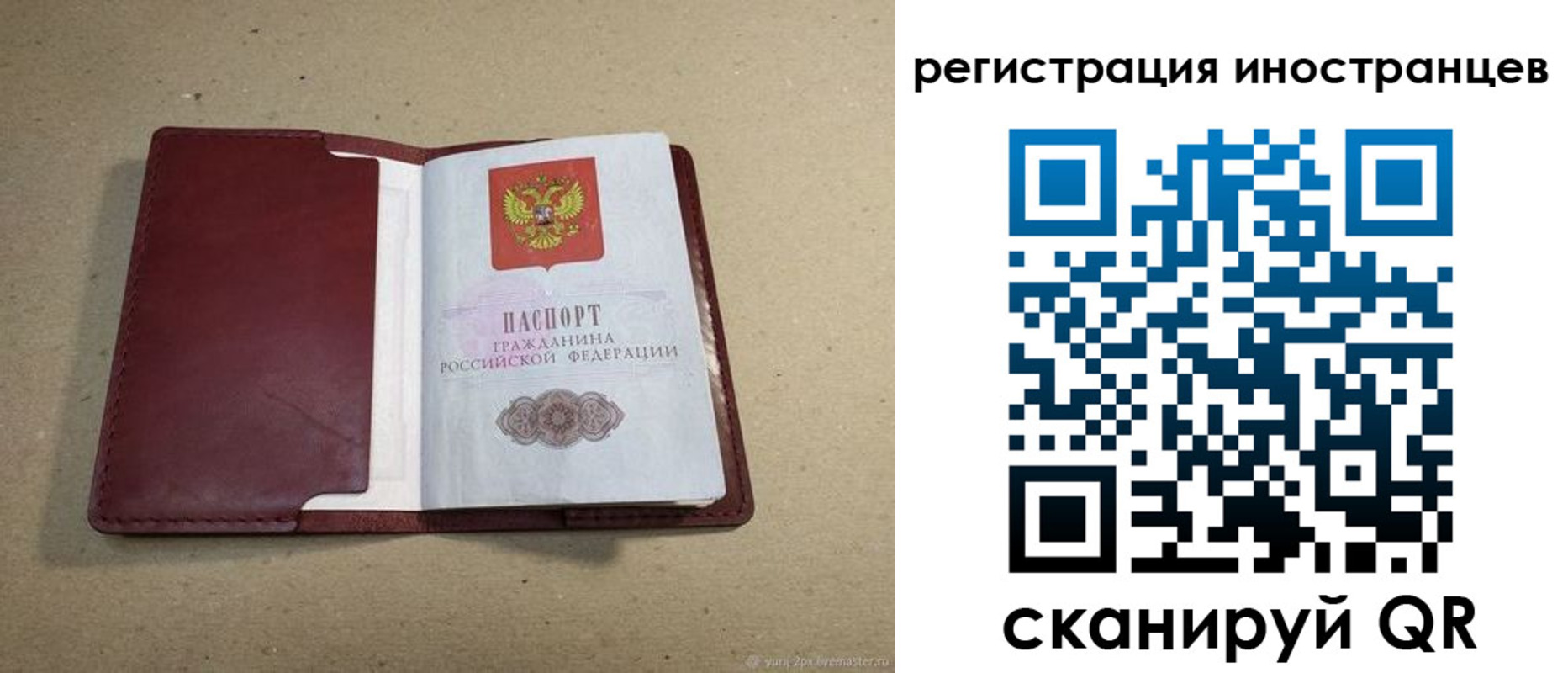 форма 3 в Чапаевске